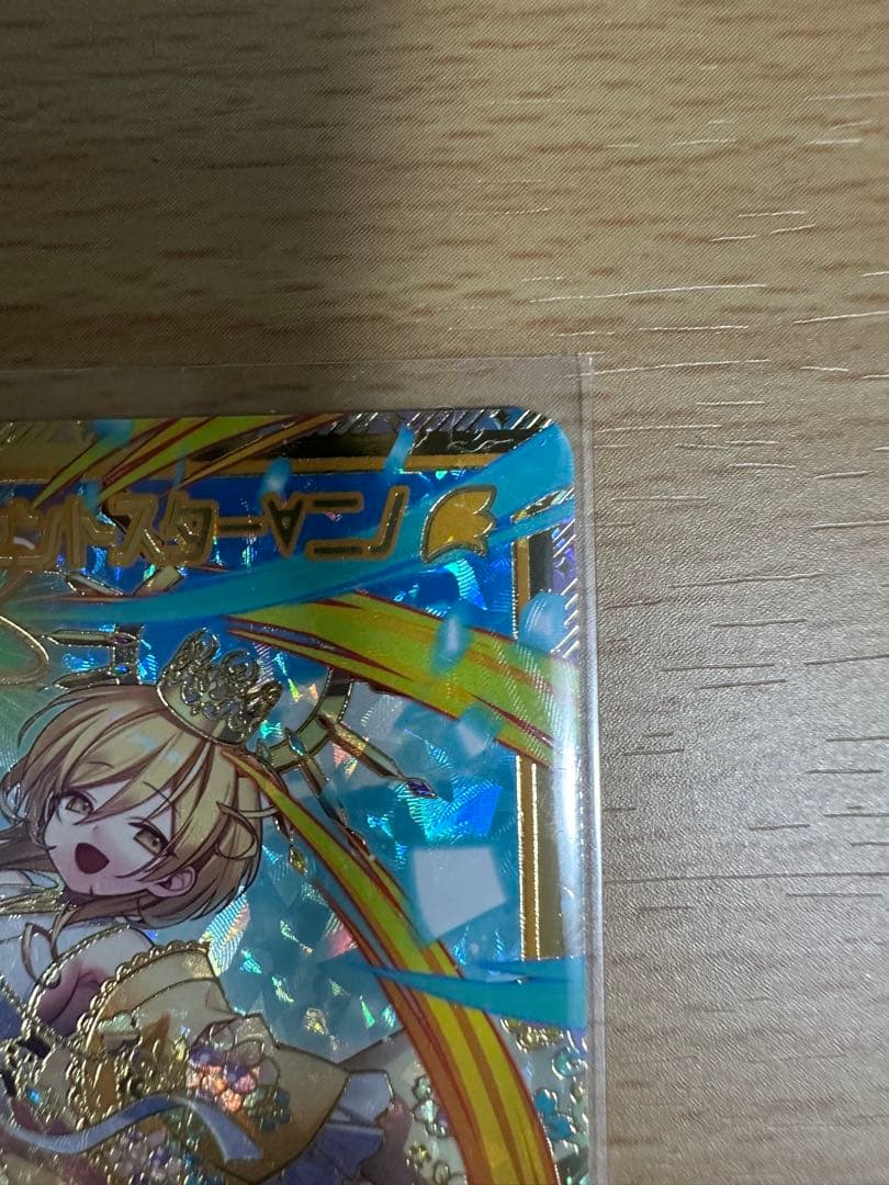 ゼクス Z/X 運命に挑む イノセントスター∀ニノ シークレット SECRET