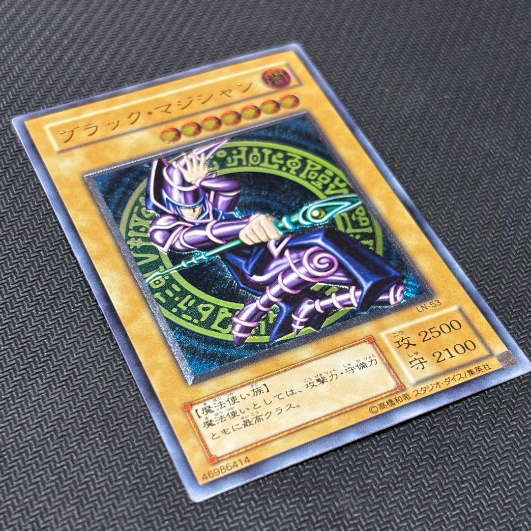 【準美品〜美品】遊戯王 ブラックマジシャン 旧レリーフ