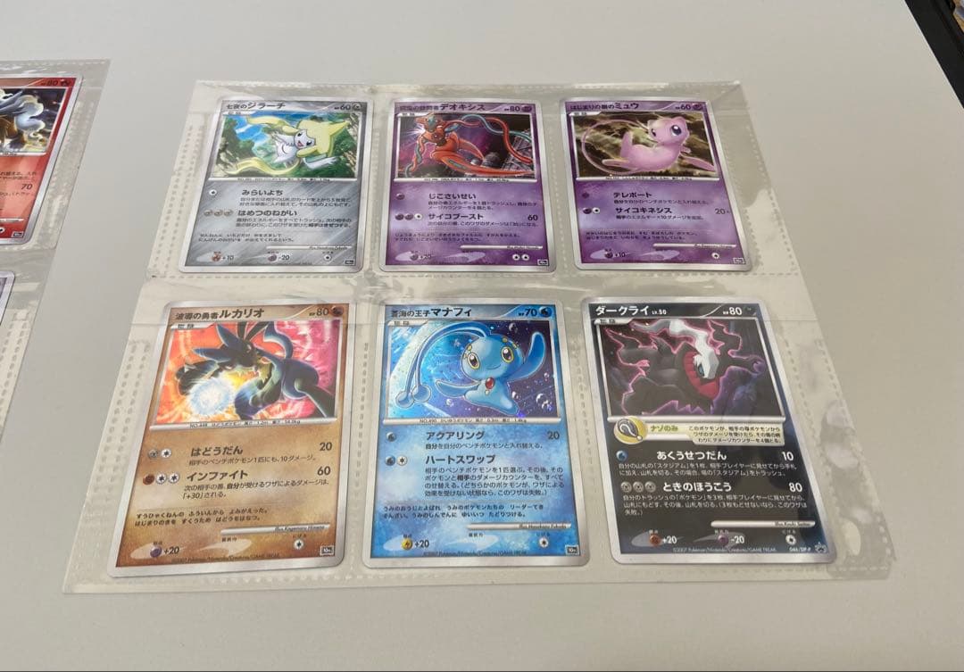 【値下げ】ポケモンDP映画 10周年記念プレミアムシート