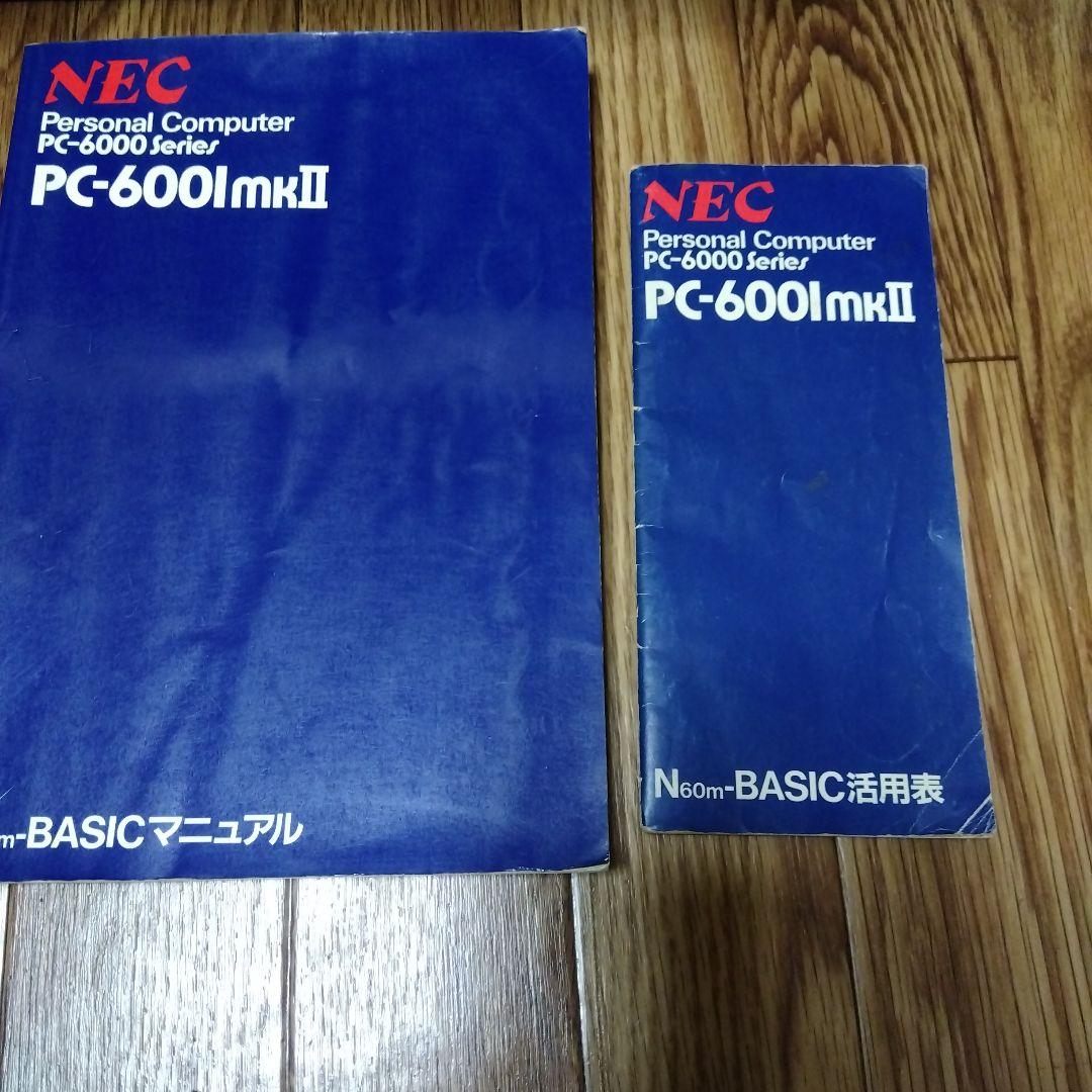 【ジャンク】PC-6001mkII シルバー 外箱、取説あり