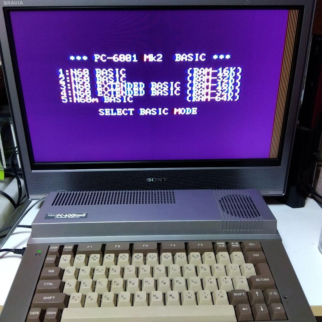 【ジャンク】PC-6001mkII シルバー 外箱、取説あり