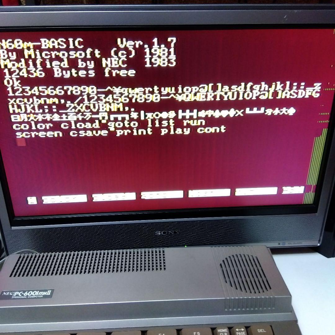 【ジャンク】PC-6001mkII シルバー 外箱、取説あり