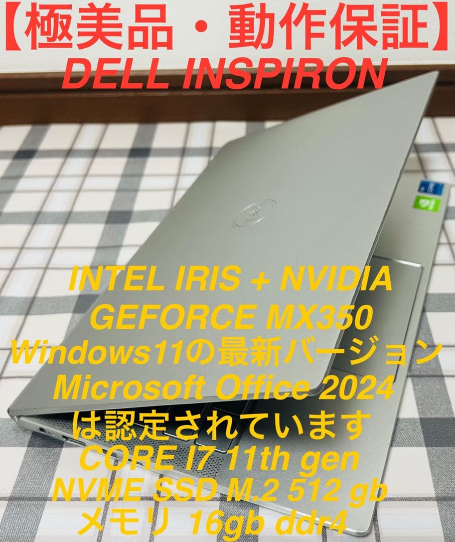 ★高性能★DELL INSPIRON/Win11/M.2SSD512gb/16g