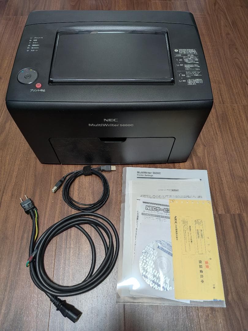 NEC MultiWriter 5600C 中古品