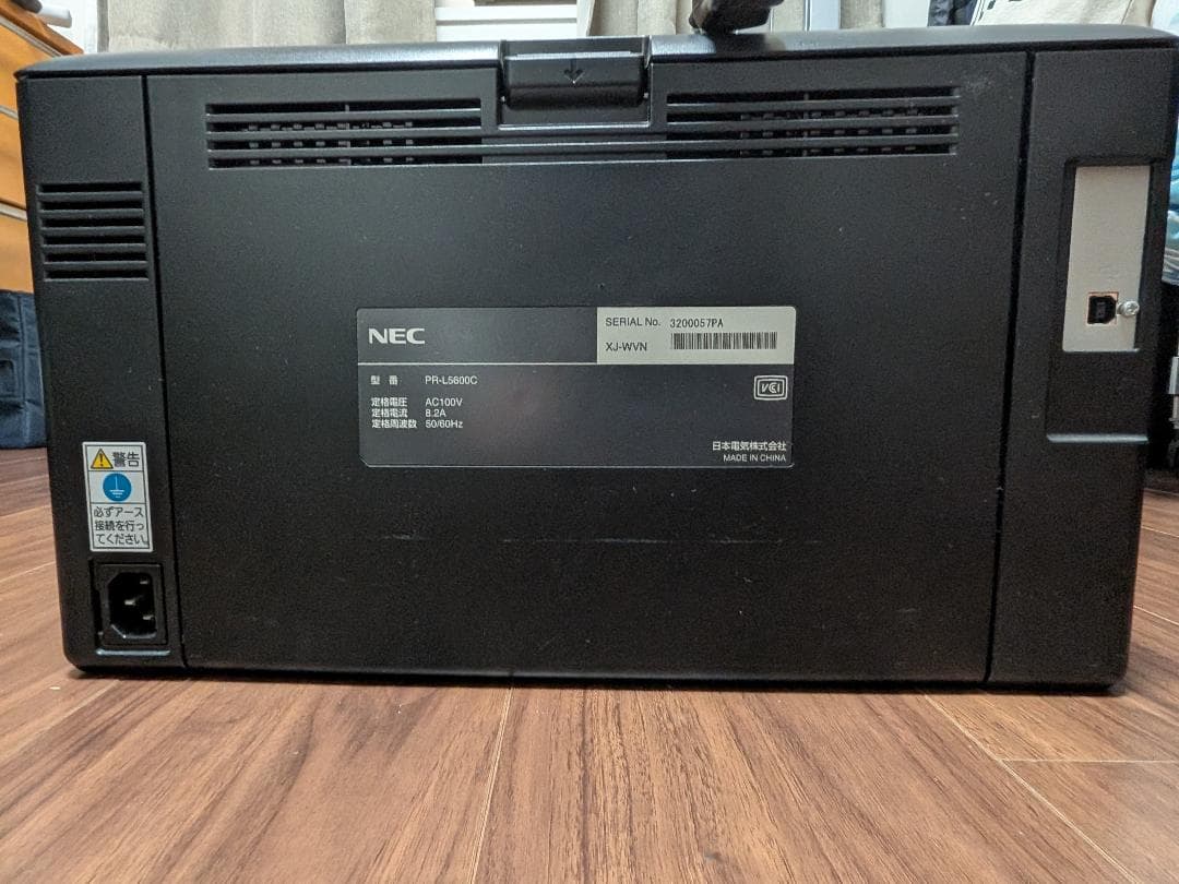 NEC MultiWriter 5600C 中古品