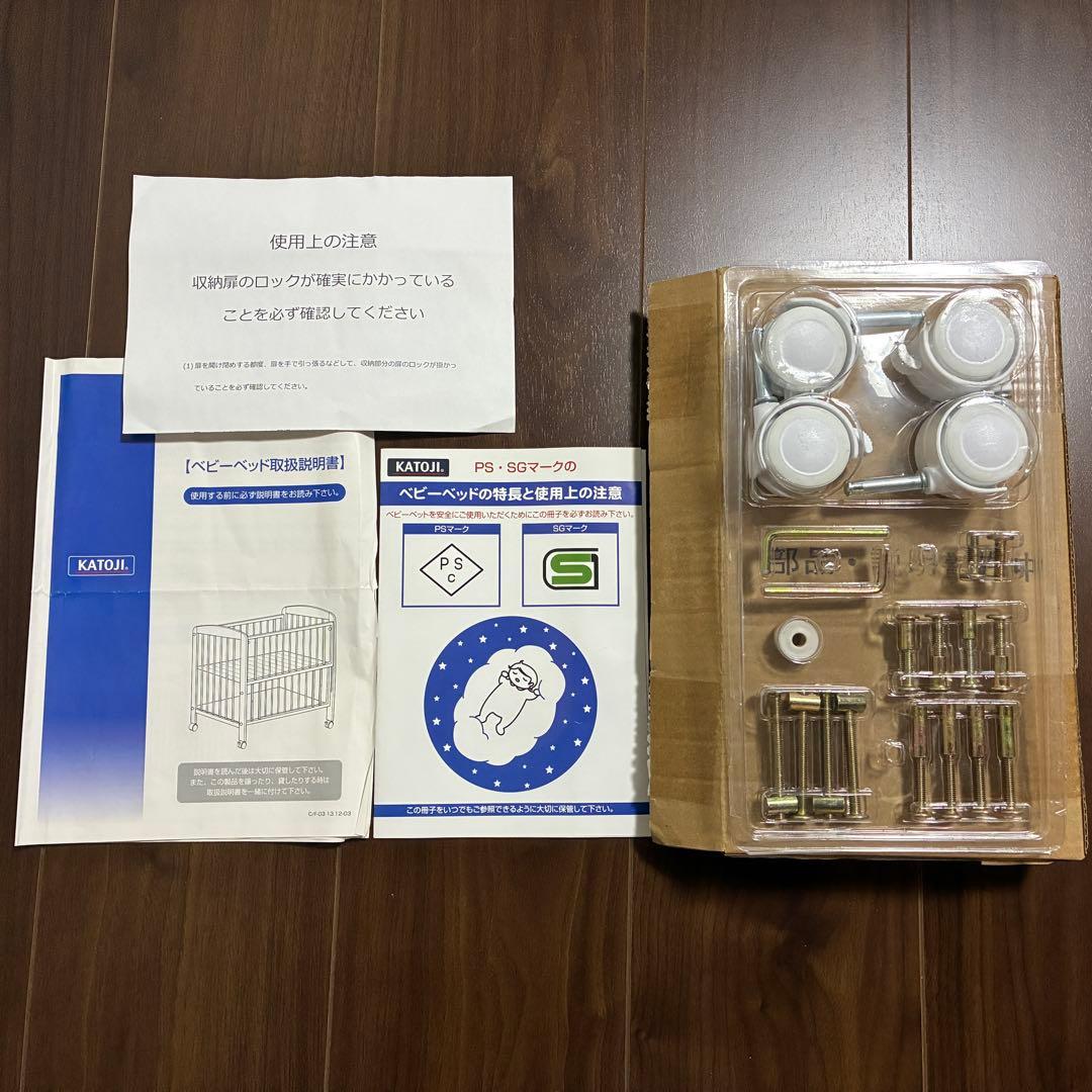 【愛知県直接引取】カトージ ベビーベッド タチベッド 床板すのこ KATOJI