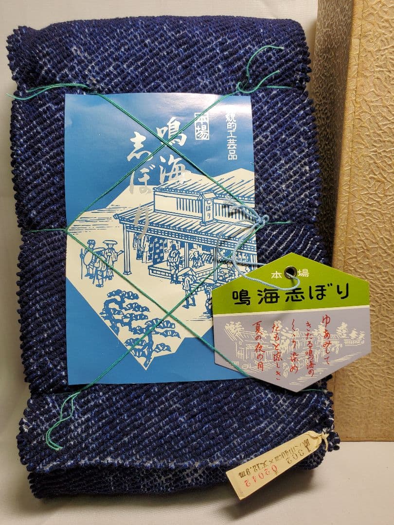 「Paeonia　lactiflora様御専用」鳴海志ぼり洗い前綿100%