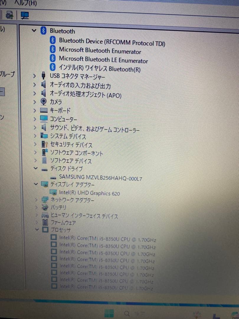 NECノートパソコン/i5-8350U/SSD256GB/メモリ8GB/無線