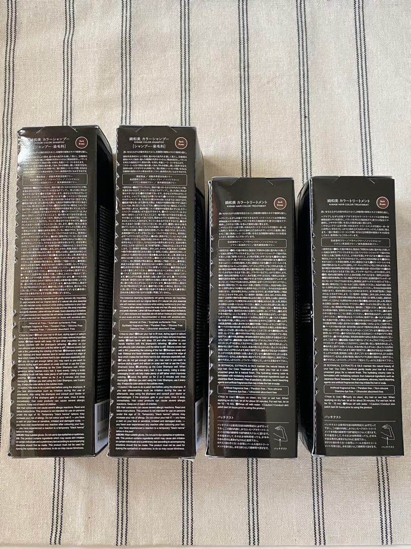 綺和美 カラーシャンプー カラートリートメント