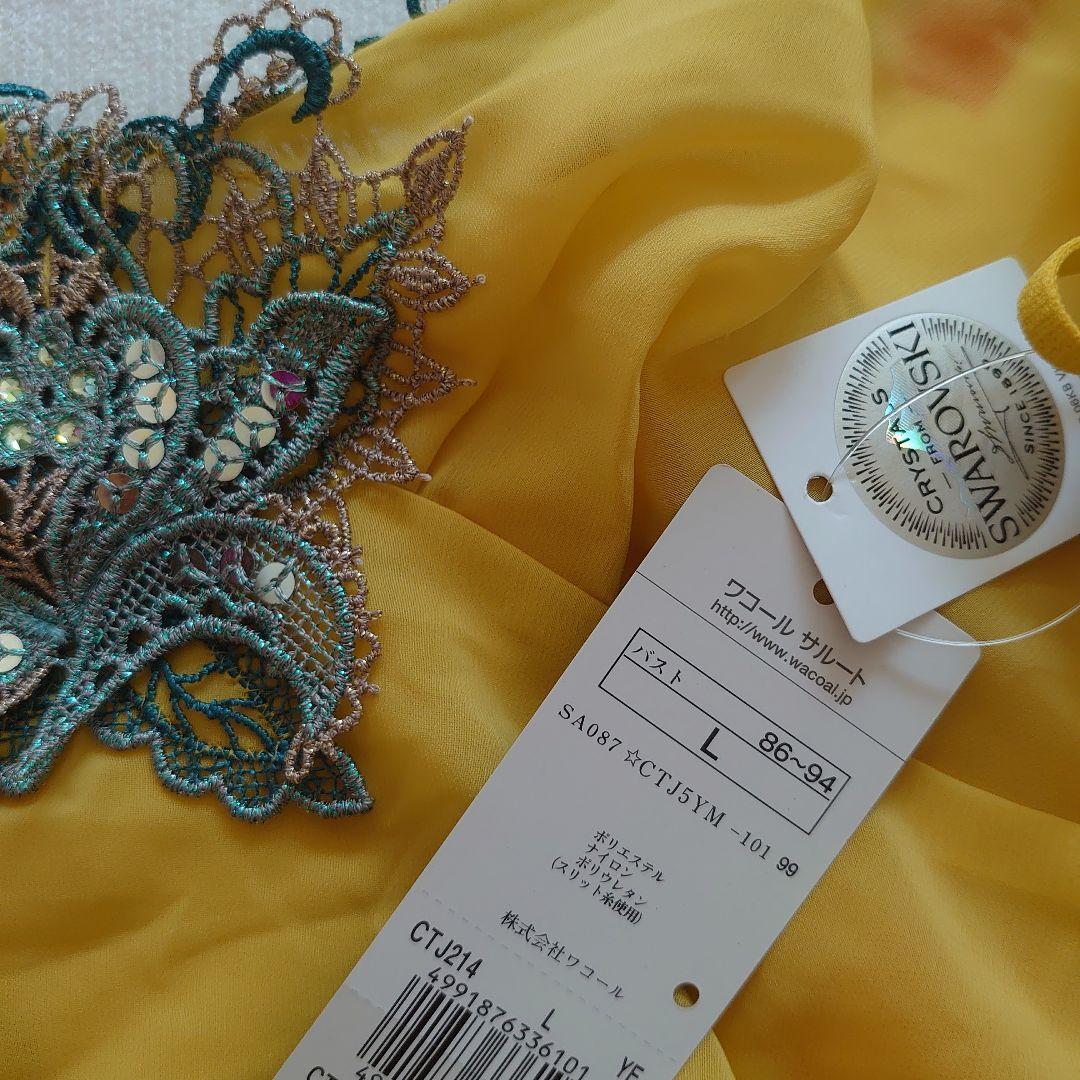 新品サルート14Gサマルカンド キャミソールLプレステージ anan馬場ふみか