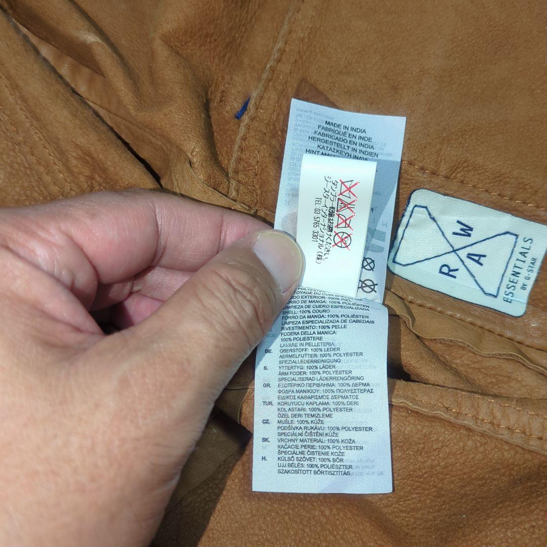 ※未使用新品※G-STAR RAW レザージャケット（羊革）