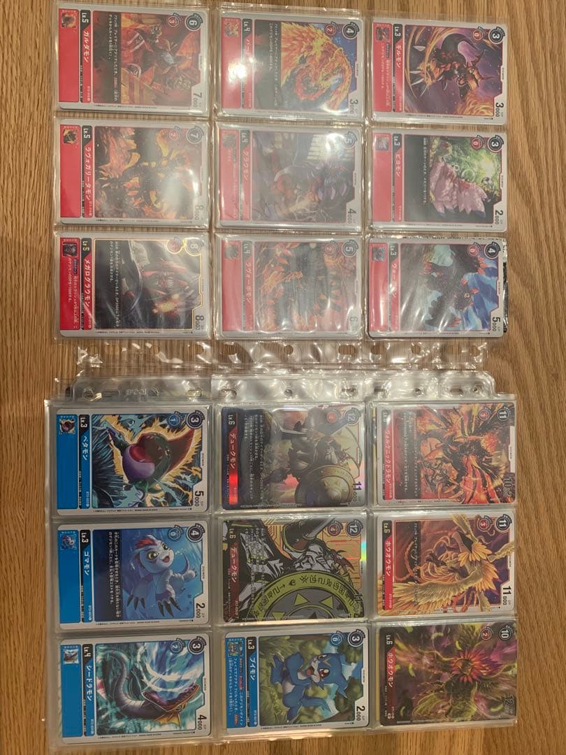 デジモンカード アルティメットパワー セミコンプリート