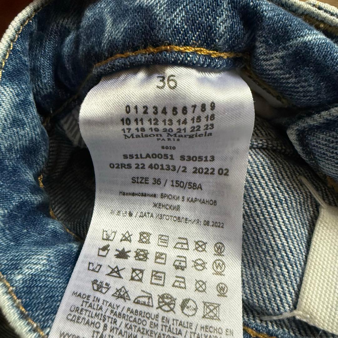 サイズ36 maison margiela カットアウトデニム