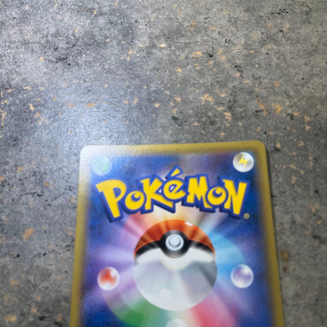 ポケモンカード　ソニアSR