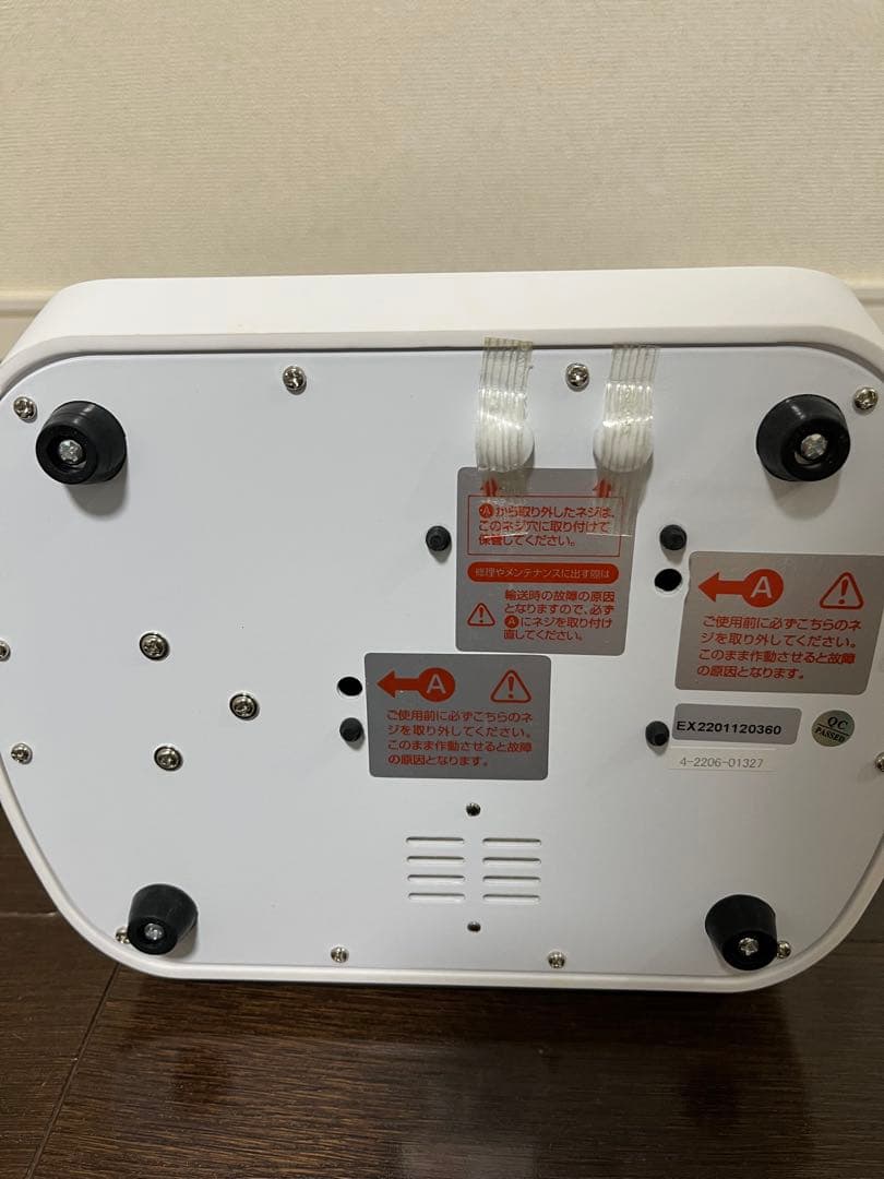 MISIRELTO HYDRO SPLASH 美顔器