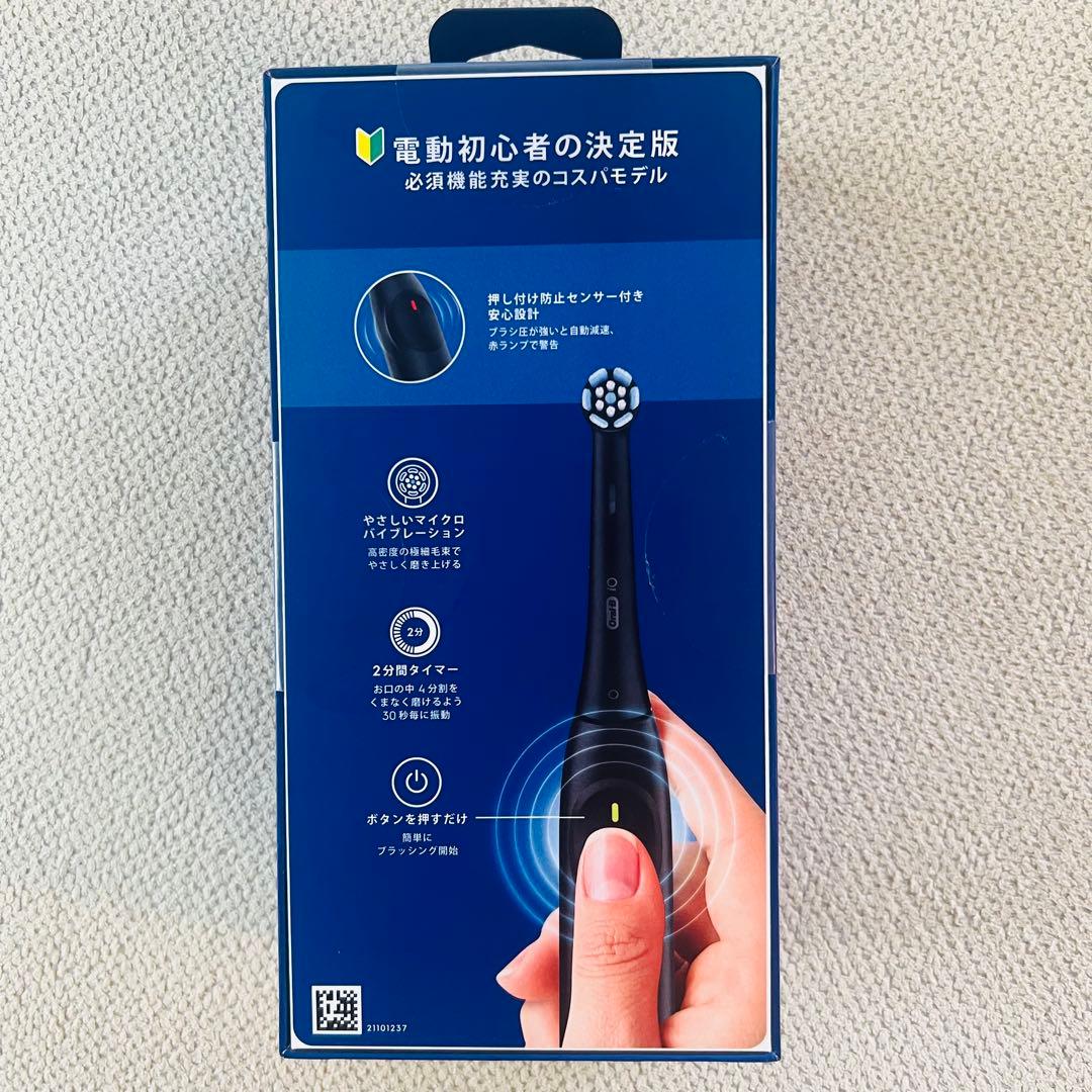 【値下げ❗️】【新品未開封】Oral-B iO Series 2s 電動歯ブラシ