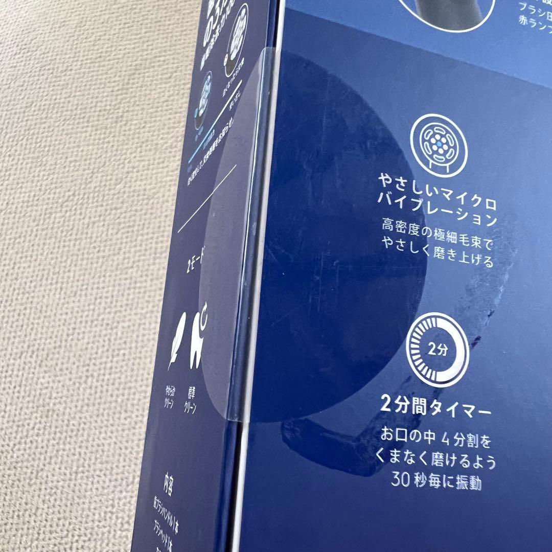 【値下げ❗️】【新品未開封】Oral-B iO Series 2s 電動歯ブラシ