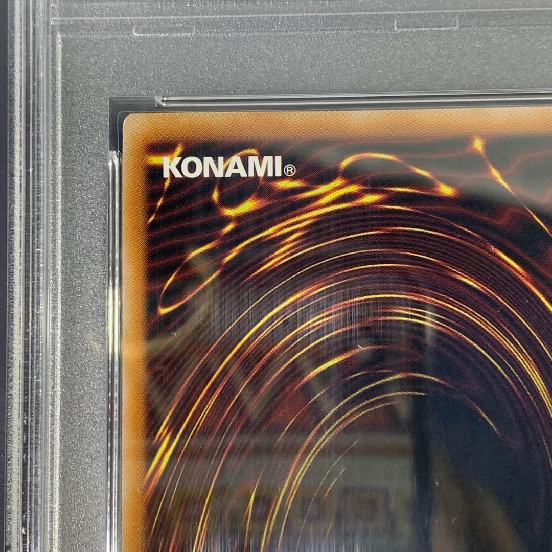 PSA10 I:Pマスカレーナ 25th SE QCCU-JP191 クオシク