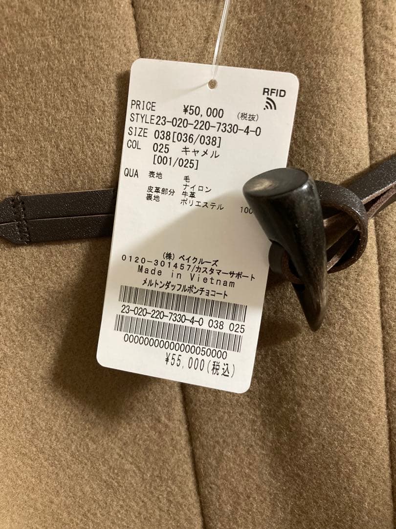 FRAMeWORKメルトンダッフルポンチョコート