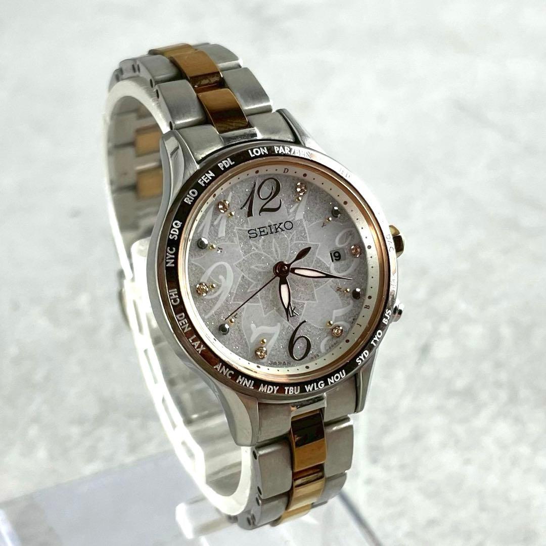 SEIKO ルキア ソーラー電波 2019クリスマス限定 腕時計 SSVV044