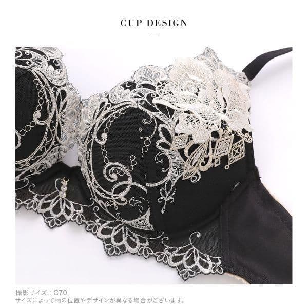 限定値下 完売 サルート ビバライン 70G ブラジャーG70＆Mショーツセット