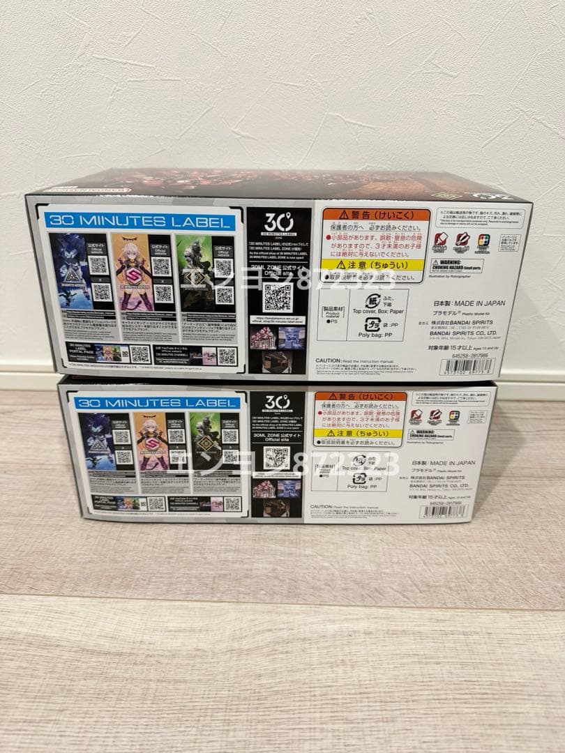 30ML ZONE限定品 30MF ヴァーミリオンナイト 2個