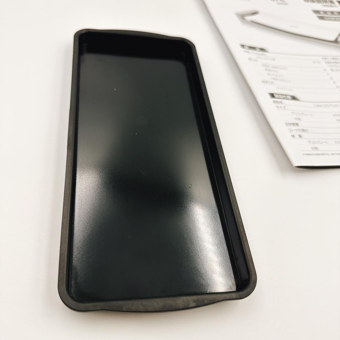 PRINCESS Table Grill Stone プリンセス グリルストーン