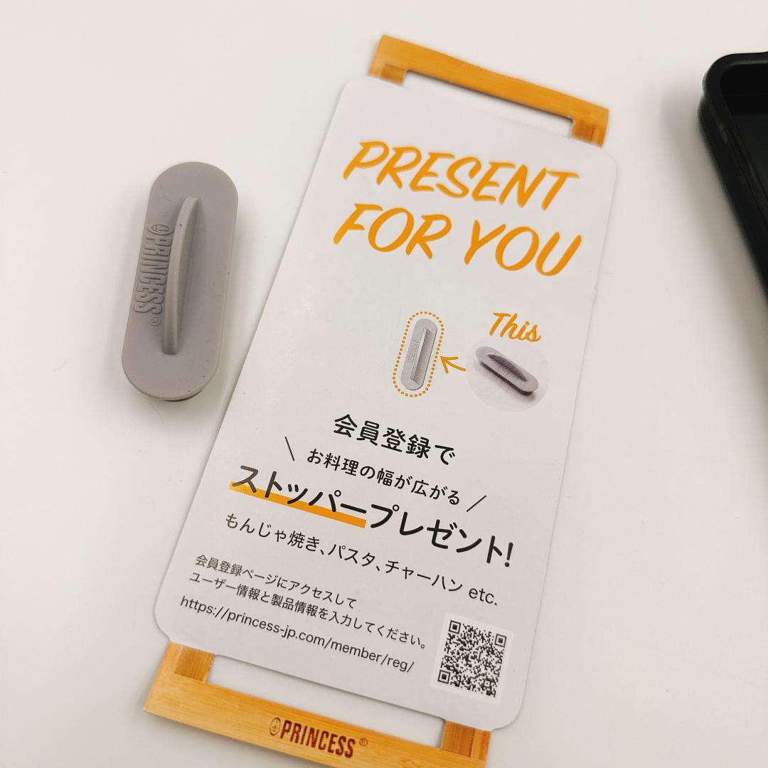 PRINCESS Table Grill Stone プリンセス グリルストーン