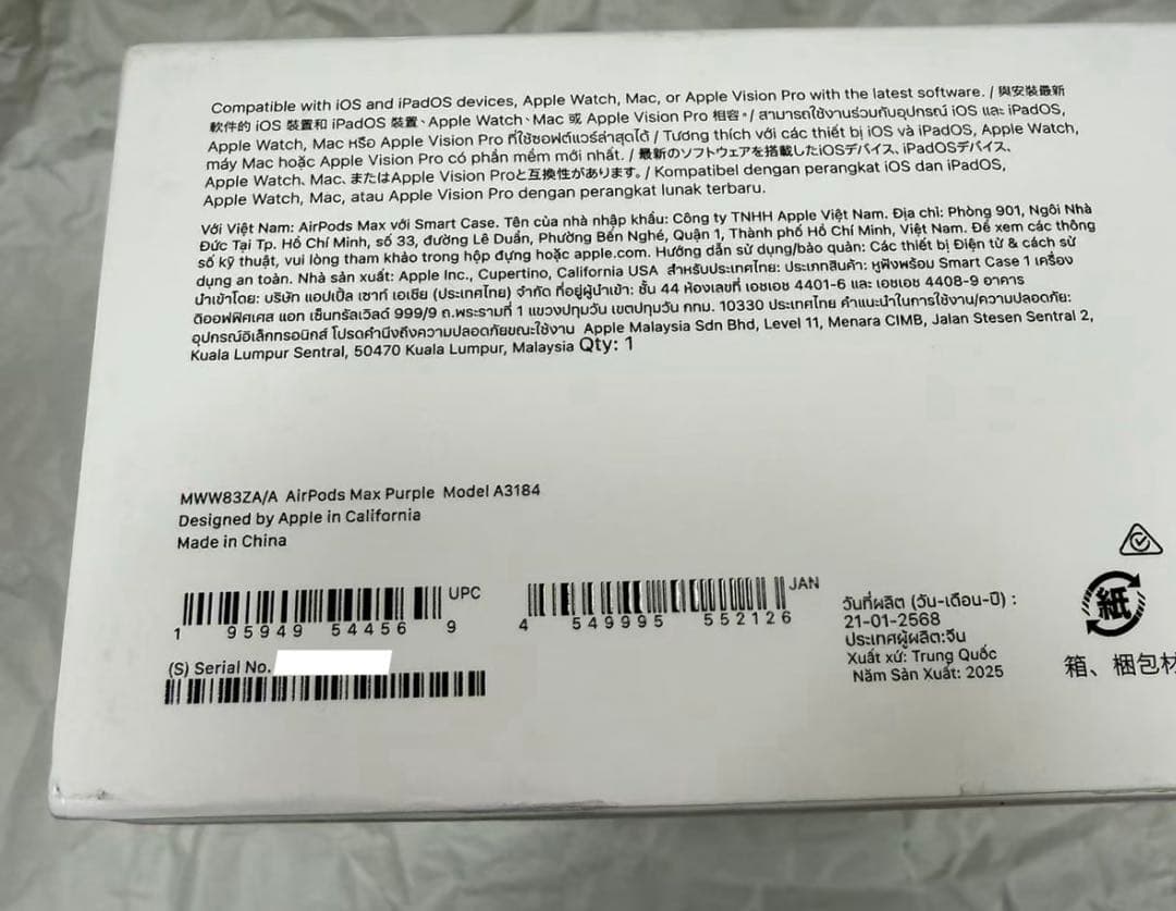 Apple AirPods Max パープル MWW83ZA-A