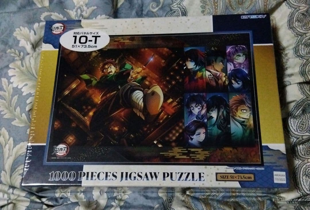 送料込　鬼滅の刃　無限城編　ジグソーパズル　1000ピース　２点セット