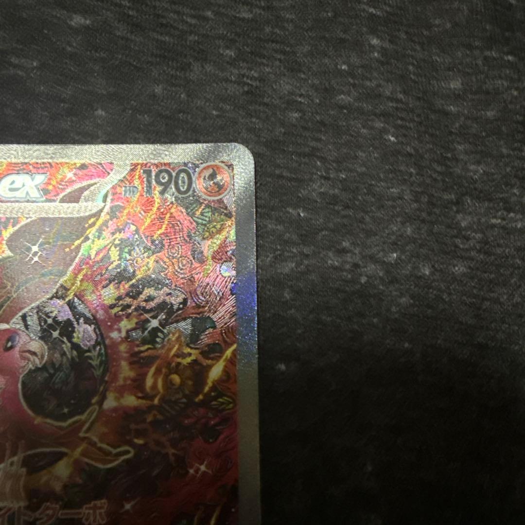 オドリドリexSAR