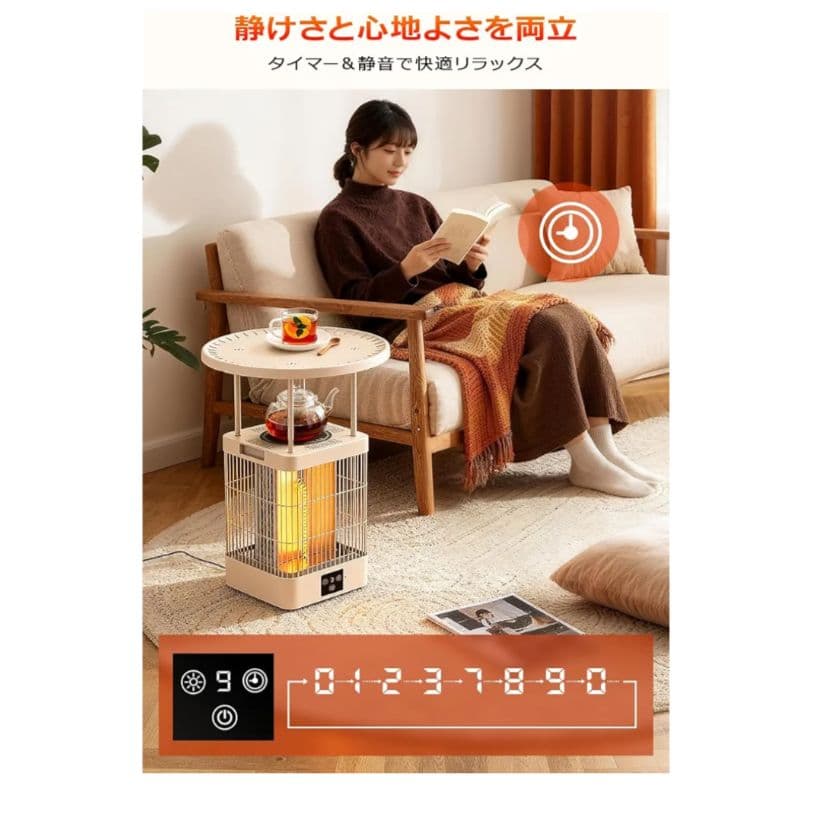 カーボンヒーター テーブル一体型ヒーター 電気ストーブ 360°全方位速暖