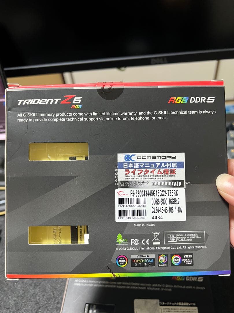 メモリー G.SKILL TRIDENT Z5 RGB DDR5 32Gb 16x2