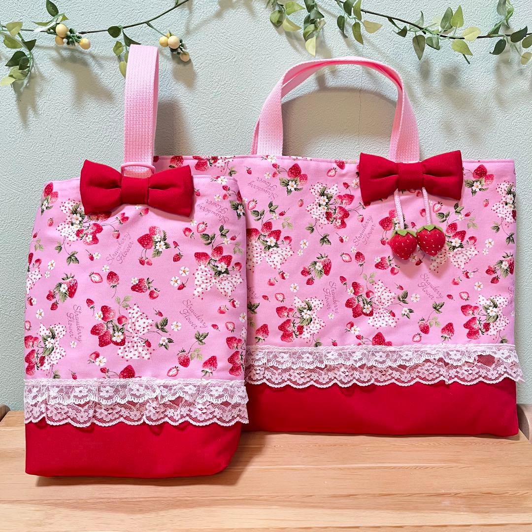 【入園入学前700円お値下げ⭐︎】 入園入学グッズ7点セット◆苺レッド