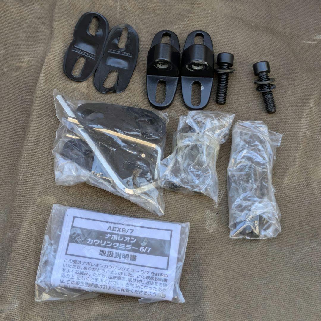 タナックス ナポレオン7 カウリングミラー 左右セット 中古