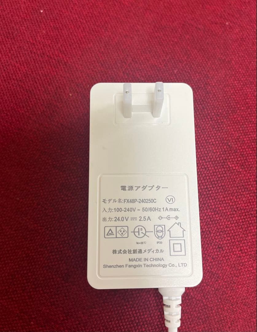 超美品！多機能　高機能　MYTREX MiRAY ONE 【白】美顔器