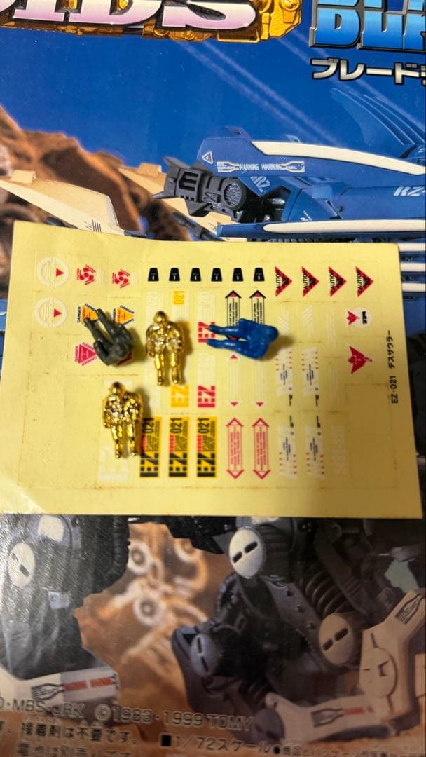 パ*ナ様 ゾイド大量　当時物　ジャンク