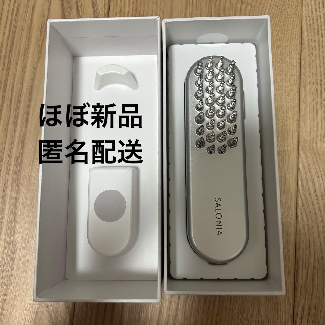 【ほぼ新品】サロニア EMSリフトブラシ　SALONIA 電気ブラシ