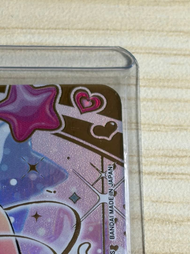 ユニオンアリーナ ナナ・アスタ・デビルーク R★★