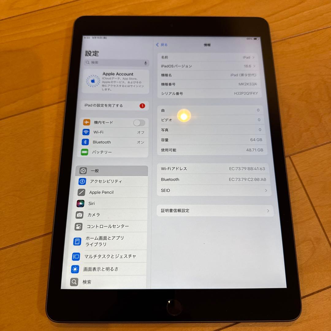 iPad 第9世代 wi-fi 64GB 10.2インチ 本体 他付属品あり
