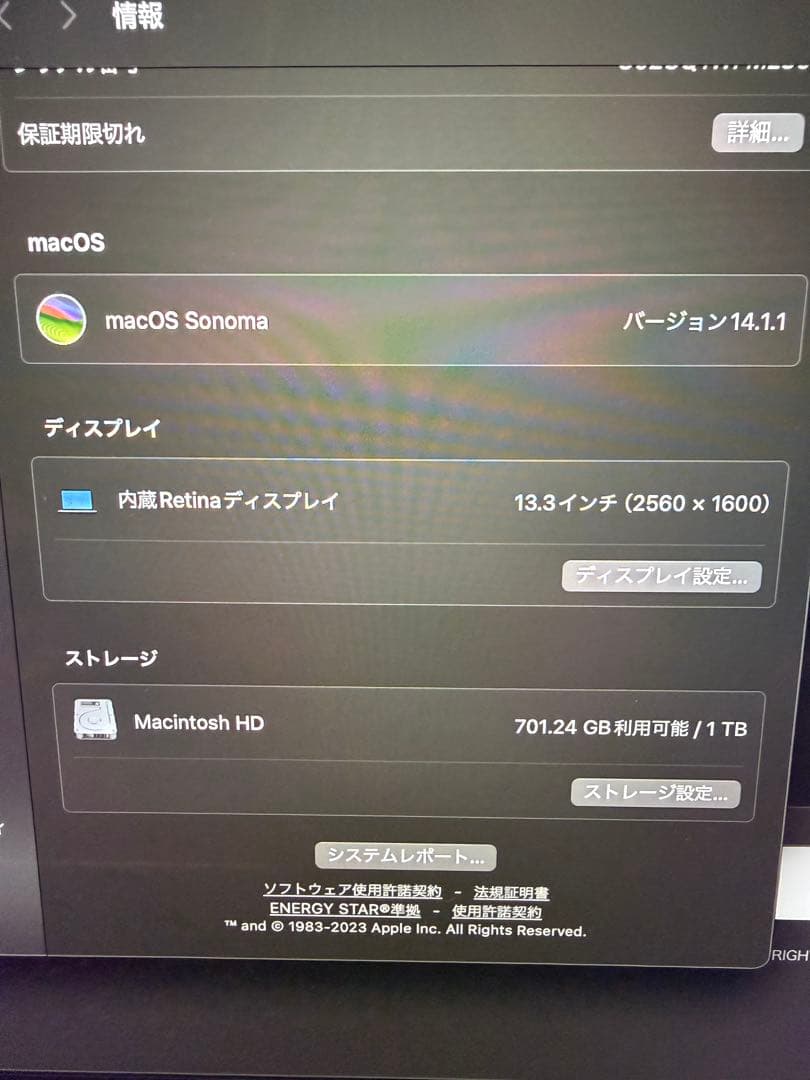 MacBook Pro 13-inch 本体　1TB メモリ16