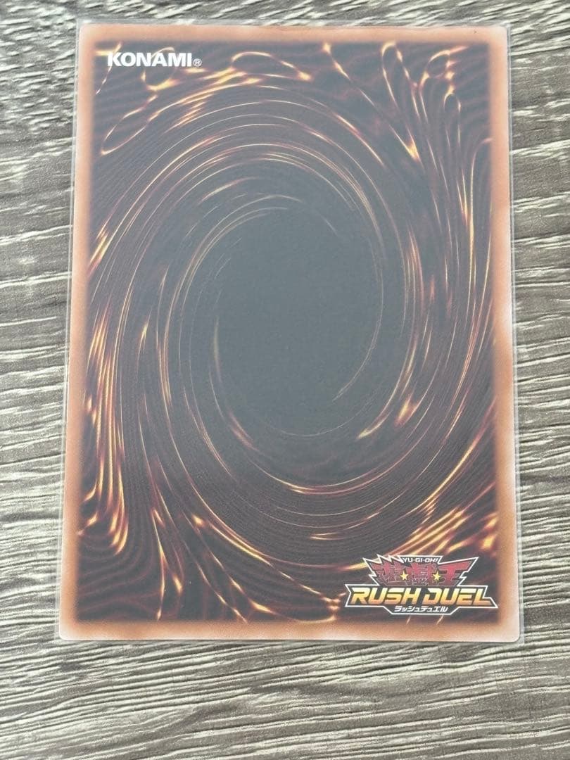 カオスソルジャー カオスの儀式 オーバーラッシュレア