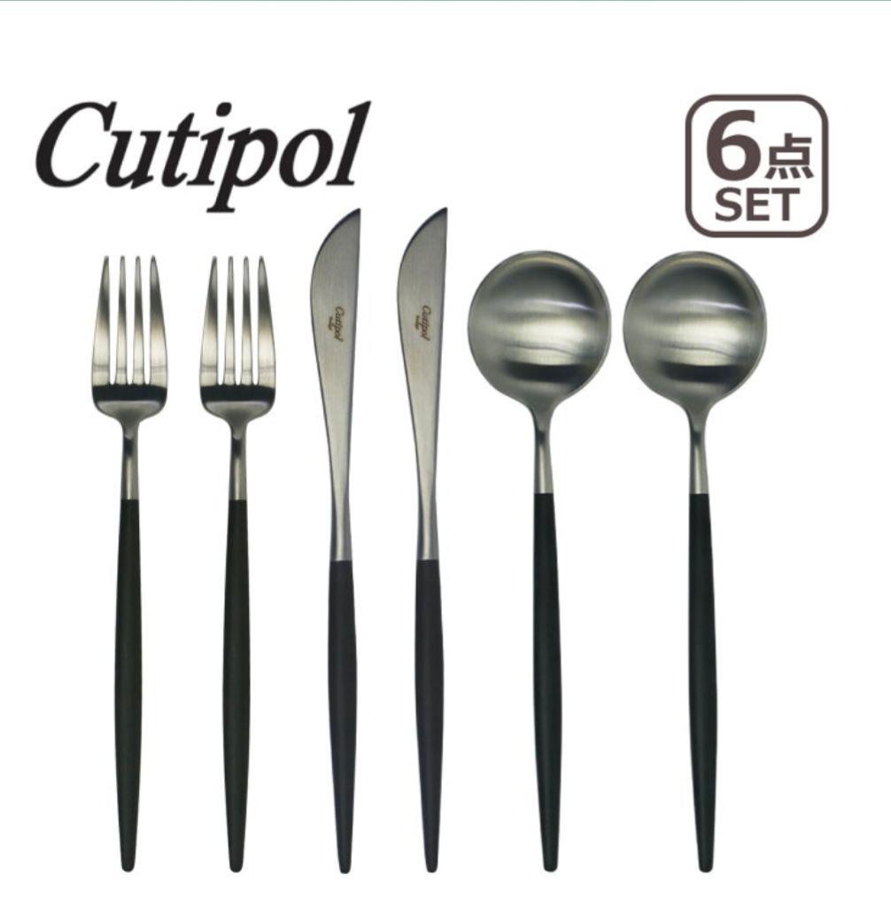 未使用★Cutipol カトラリーセット 6点