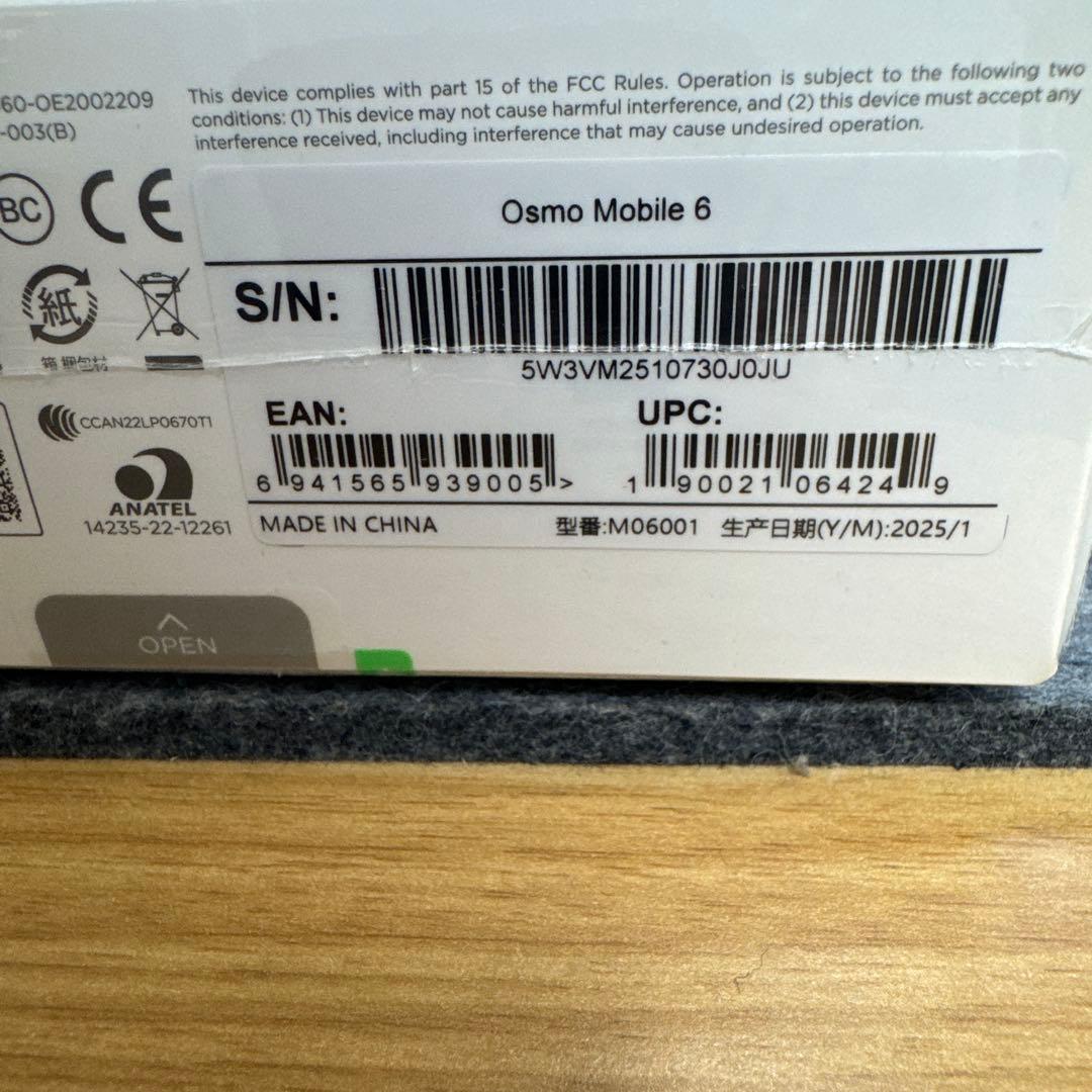 【新品未開封品】 DJI ジンバル Osmo Mobile 6 スレートグレー