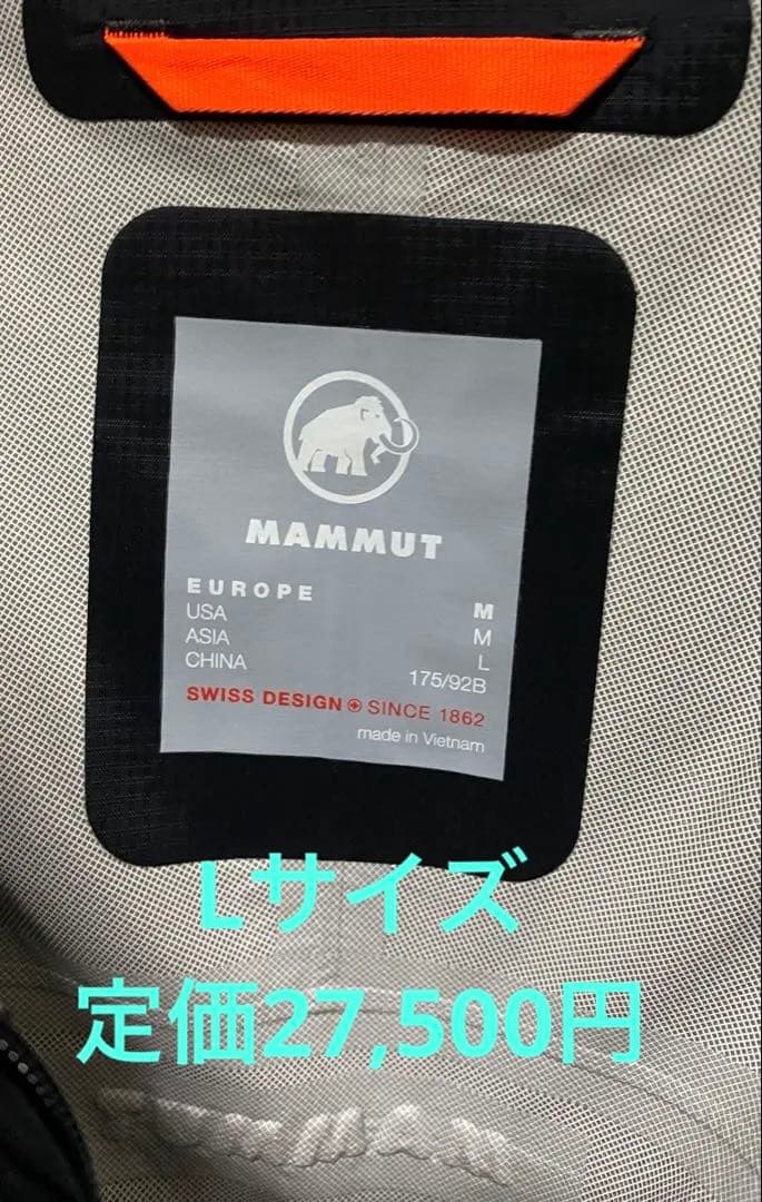 新品MAMMUTマムートマイクロレイヤー2.0シェルフーデッドジャケットメンズL