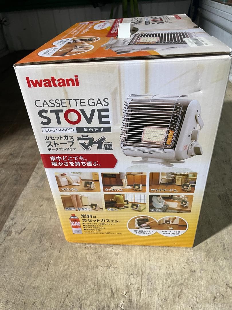 【未使用】イワタニ カセットガスストーブ マイ暖 CB-STV-MYD3