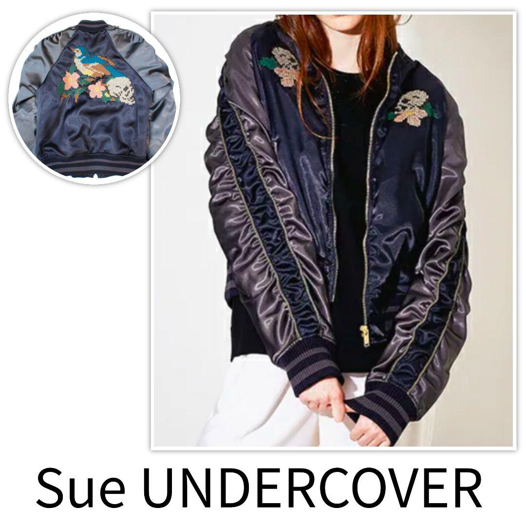 Sue UNDERCOVER アンダーカバー パッカリングスカジャン スカル 黒