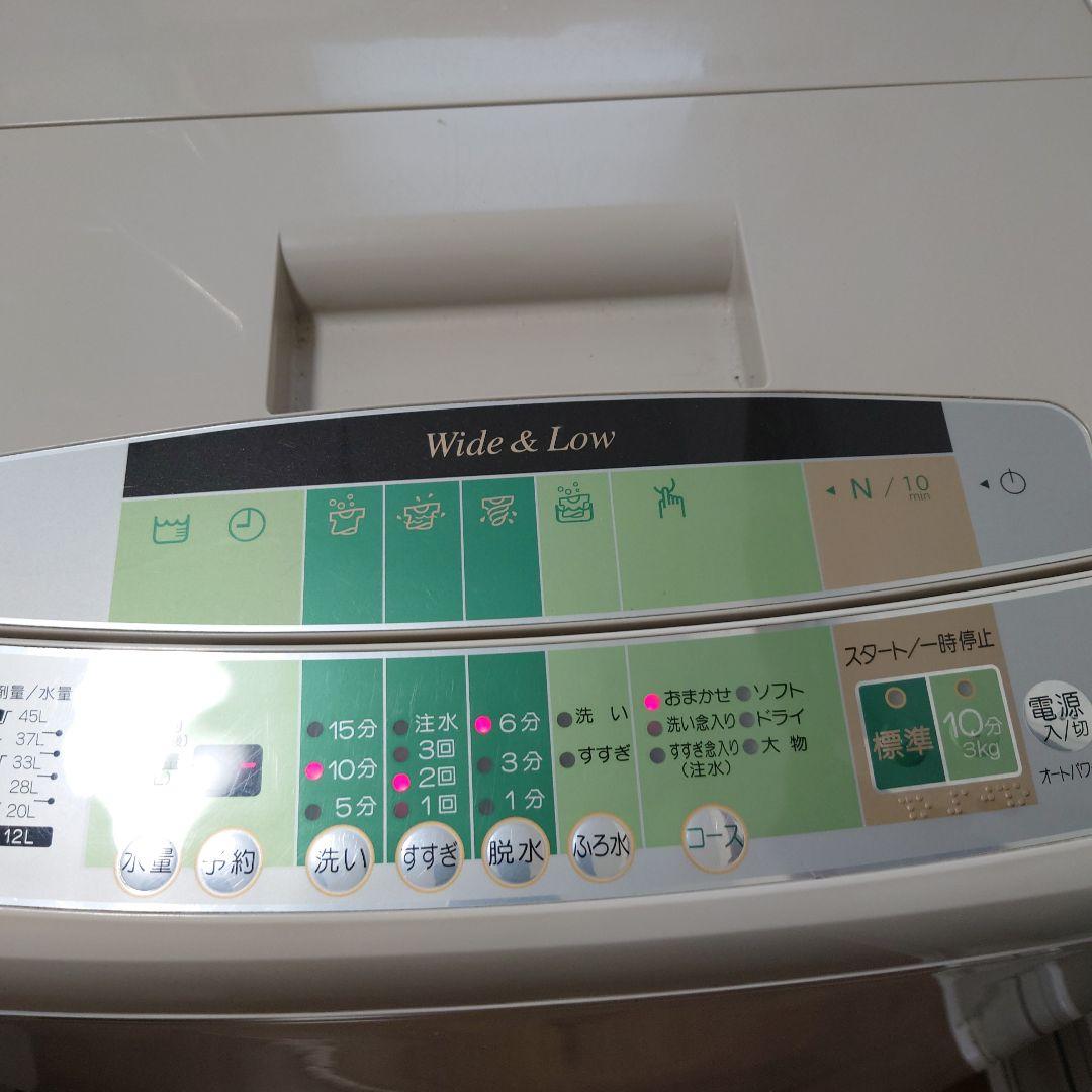 「なおきっ」SHARP 縦型洗濯機 7.0kg Wide & Low