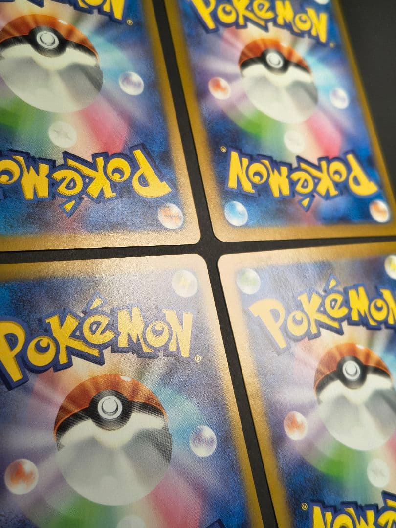 ポケカ 151 プテラ マスターボールミラー 4枚セット