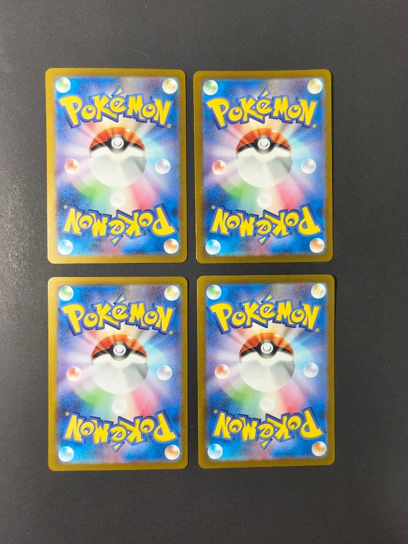 ポケカ 151 プテラ マスターボールミラー 4枚セット